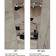 Шкаф-купе 1950 серии SILVER S3+S1+S4 B22+PL3 (по 2 ящика лев/прав+2 штанги) профиль «Серебро» в Уфе - ufa.mebel24.online | фото 16