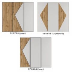 Шкаф-купе 2100 серии SOFT D4+D4+D4+B22+PL1 (по 2 ящика лев/прав+1штанга) профиль «Графит» в Уфе - ufa.mebel24.online | фото 7