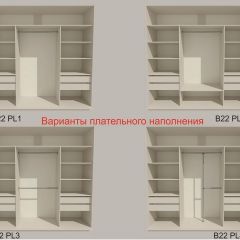 Шкаф-купе 2100 серии SOFT D7+D3+D3+B22+PL4 (по 2 ящика лев/прав+2штанги) профиль «Капучино» в Уфе - ufa.mebel24.online | фото 6