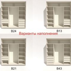 Шкаф-купе 2100 серии SOFT D7+D3+D3+B22+PL4 (по 2 ящика лев/прав+2штанги) профиль «Капучино» в Уфе - ufa.mebel24.online | фото 7