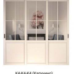 Шкаф-купе 2150 серии NEW CLASSIC K1+K1+K1+B22+PL4 (по 2 ящика лев/прав+F обр.штанга) профиль «Капучино» в Уфе - ufa.mebel24.online | фото 16