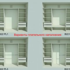 Шкаф-купе 2450 серии NEW CLASSIC K4+K4+K4+B22+PL4 (по 2 ящика лев/прав+F обр.штанга) профиль «Капучино» в Уфе - ufa.mebel24.online | фото 6