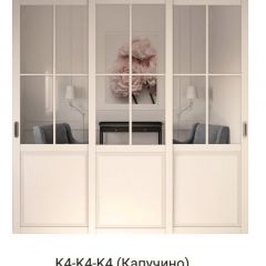 Шкаф-купе 2450 серии NEW CLASSIC K4+K4+K4+B22+PL4 (по 2 ящика лев/прав+F обр.штанга) профиль «Капучино» в Уфе - ufa.mebel24.online | фото 16