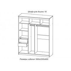 АЛЬЯНС 18 Шкаф-купе + комплект зеркал №4 в Уфе - ufa.mebel24.online | фото 3