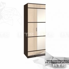 Шкаф 2-х створчатый Сакура + Зеркало (венге/лоредо) в Уфе - ufa.mebel24.online | фото 2