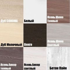 Шкаф с зеркалом "Алиса (H2_M)" ручка скоба в Уфе - ufa.mebel24.online | фото 4