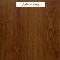 Шкаф угловой №662 "Флоренция" Фасад глухой (угол 1005*1005) Дуб оксфорд в Уфе - ufa.mebel24.online | фото 3
