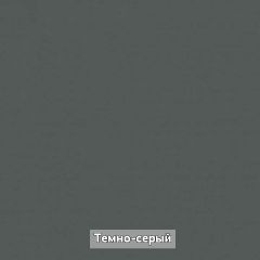 ОЛЬГА-ЛОФТ 9.1 Шкаф угловой без зеркала в Уфе - ufa.mebel24.online | фото 7