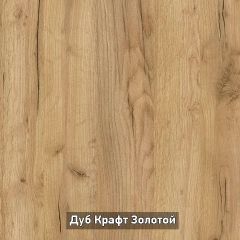 Шкаф угловой с зеркалом "Ольга-Лофт 9.2" в Уфе - ufa.mebel24.online | фото 5