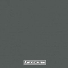 Шкаф угловой с зеркалом "Ольга-Лофт 9.2" в Уфе - ufa.mebel24.online | фото 7