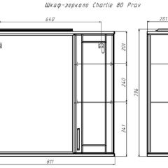 Шкаф-зеркало Charlie 80 правый Домино (DCh2520HZ) в Уфе - ufa.mebel24.online | фото 9