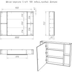 Шкаф-зеркало Craft 100 левый/правый Домино (DCr2206HZ) в Уфе - ufa.mebel24.online | фото 11