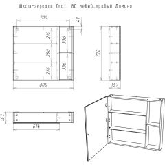 Шкаф-зеркало Craft 80 левый/правый Домино (DCr2204HZ) в Уфе - ufa.mebel24.online | фото 5