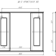 Шкаф-зеркало Кристалл 80 АЙСБЕРГ (DA1804HZ) в Уфе - ufa.mebel24.online | фото 9