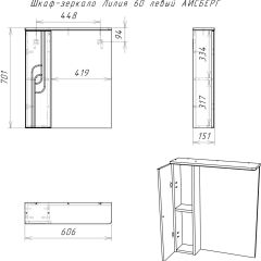 Шкаф-зеркало Лилия 60 левый АЙСБЕРГ (DA2008HZ) в Уфе - ufa.mebel24.online | фото 6