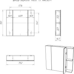 Шкаф-зеркало Мега 75 АЙСБЕРГ (DM4604HZ) в Уфе - ufa.mebel24.online | фото 10