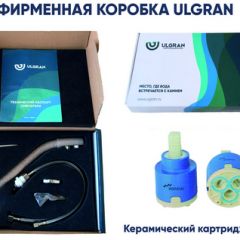 Смеситель ULGRAN U-017 в Уфе - ufa.mebel24.online | фото 3