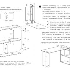 Стол письменный СП-3 (с тумбой) белый в Уфе - ufa.mebel24.online | фото 4