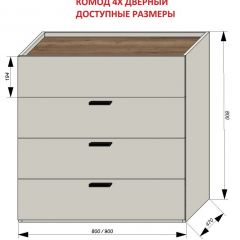 Спальня Серый камень + Кровать (серии «ГЕСТИЯ») в Уфе - ufa.mebel24.online | фото 4