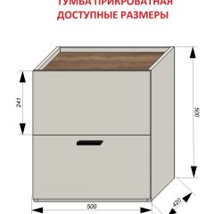 Спальня Серый камень + Кровать (серии «ГЕСТИЯ») в Уфе - ufa.mebel24.online | фото 5