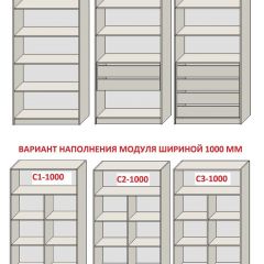 Спальня Серый камень + Кровать (серии «ГЕСТИЯ») в Уфе - ufa.mebel24.online | фото 13