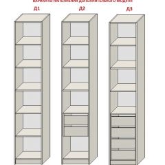 Спальня № 2 Серый камень - Дуб Галифакс табак (серии «ГЕСТИЯ») в Уфе - ufa.mebel24.online | фото 7