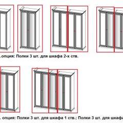 Спальный гарнитур Афина (караваджо) в Уфе - ufa.mebel24.online | фото 15