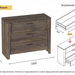 Спальный гарнитур  Мальта (Дуб Винтерберг) в Уфе - ufa.mebel24.online | фото 5