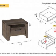 Спальный гарнитур  Мальта (Дуб Винтерберг) в Уфе - ufa.mebel24.online | фото 16