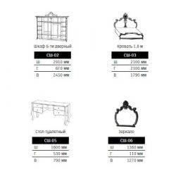 Спальный гарнитур Шейх (модульная) в Уфе - ufa.mebel24.online | фото 2