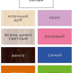 Стеллаж Горка 10 ячеек в Уфе - ufa.mebel24.online | фото 11