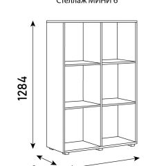 Стеллаж Мини 6 в Уфе - ufa.mebel24.online | фото 6