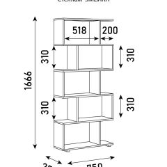 Стеллаж Змейка в Уфе - ufa.mebel24.online | фото 3