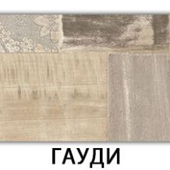 Стол-бабочка Бриз пластик Гауди в Уфе - ufa.mebel24.online | фото 7