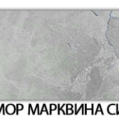 Стол-бабочка Паук пластик травертин Голубой шелк в Уфе - ufa.mebel24.online | фото 31