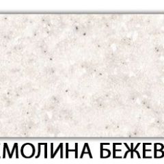 Стол-бабочка Паук пластик травертин Голубой шелк в Уфе - ufa.mebel24.online | фото 37