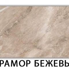 Стол-бабочка Паук пластик травертин Риголетто светлый в Уфе - ufa.mebel24.online | фото 25