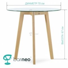 Стол Barneo T-16 Sephi кофейный в Уфе - ufa.mebel24.online | фото 4