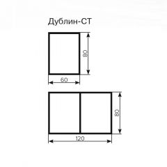 Стол Дублин СТ-2 Стекло+ЛДСП раскладной 800*600 (1200) в Уфе - ufa.mebel24.online | фото 3