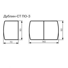 Стол Дублин-СТ ПО-3 Стекло+ЛДСП раскладной 900*700(1400) в Уфе - ufa.mebel24.online | фото 3