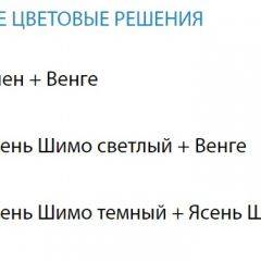 Стол компьютерный №12 (Матрица) в Уфе - ufa.mebel24.online | фото 2