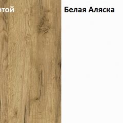 Стол компьютерный 12.71 Комфорт (Дуб Золотой CRAFT, Белая Аляска) в Уфе - ufa.mebel24.online | фото 4