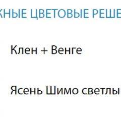 Стол компьютерный №13 (Матрица) в Уфе - ufa.mebel24.online | фото 2