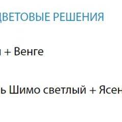Стол компьютерный №5 (Матрица) в Уфе - ufa.mebel24.online | фото 2
