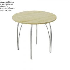 Стол круглый ЛДСП/ Хром ЧАЙКА (D870) в Уфе - ufa.mebel24.online | фото 2
