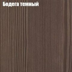 Стол круглый СИЭТЛ D800 (не раздвижной) в Уфе - ufa.mebel24.online | фото 2