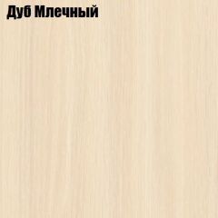 Стол ломберный ЛДСП раскладной без ящика (ЛДСП 1 кат.) в Уфе - ufa.mebel24.online | фото 8