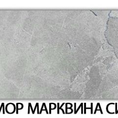Стол обеденный Бриз пластик Метрополитан в Уфе - ufa.mebel24.online | фото 16