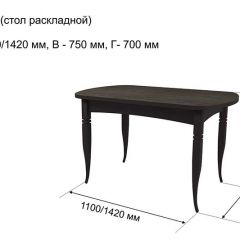 Стол раскладной Ялта (опоры массив резной) в Уфе - ufa.mebel24.online | фото 6