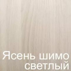 Стол раскладной с ящиком 6-02.120ТМяс.св (Ясень шимо светлый) в Уфе - ufa.mebel24.online | фото 3